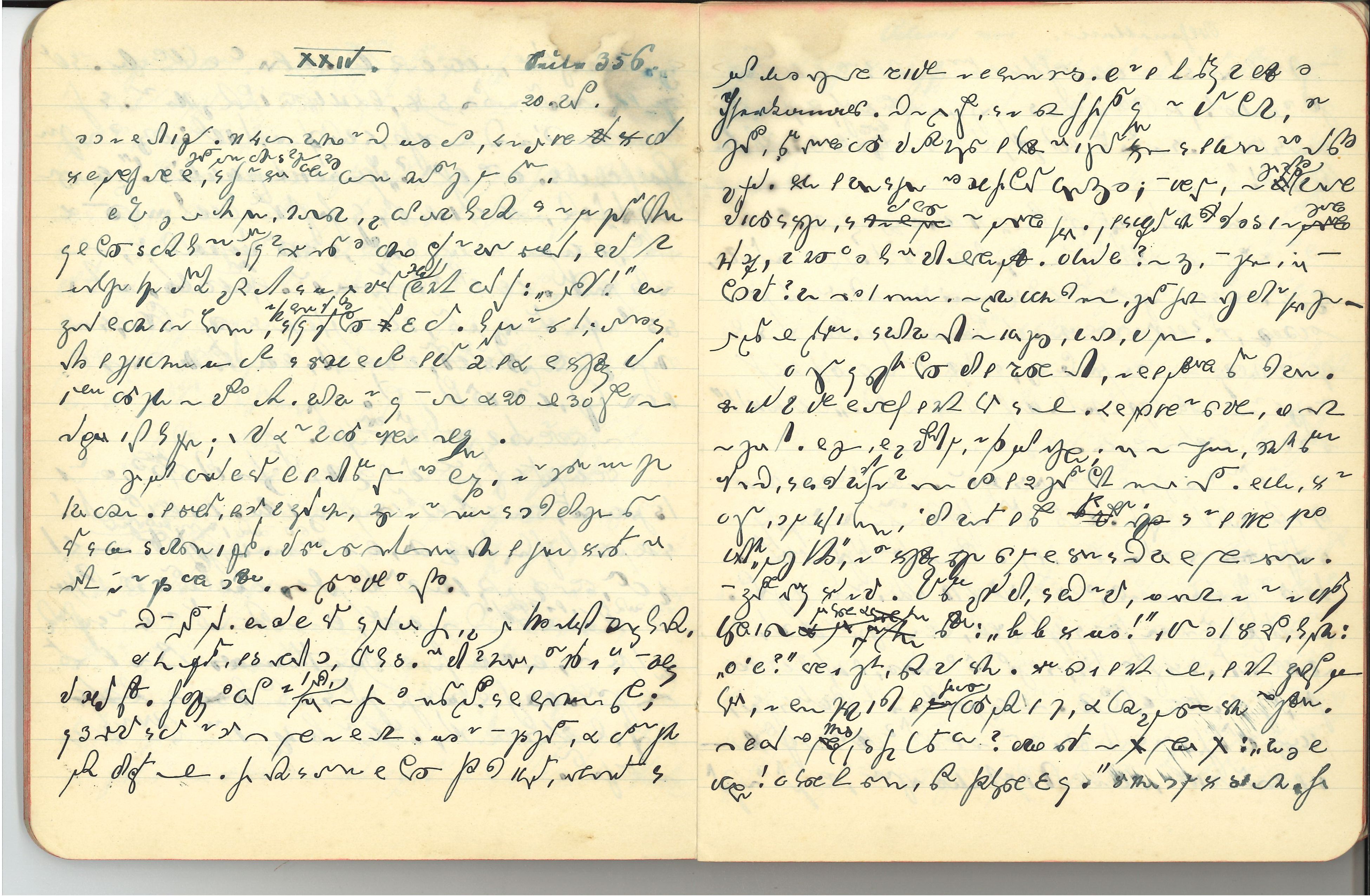 Ganghofers Tagebuch